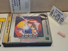 Load image into Gallery viewer, Macross: Do You Remember Love - Sega Saturn sat stn
