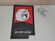 Load image into Gallery viewer, Nintendo Hanafuda promo pamphlet - Free / Freebie / Promo
