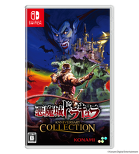 Load image into Gallery viewer, preorder release date: 28/06/2025 - Akumajo Dracula / Castlevania Anniversary Collection DELUXE EDITION - Nintendo Switch NSW
