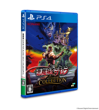 Load image into Gallery viewer, preorder release date: 28/06/2025 - Akumajo Dracula / Castlevania Anniversary Collection DELUXE EDITION  - Sony PS4 Playstation 4
