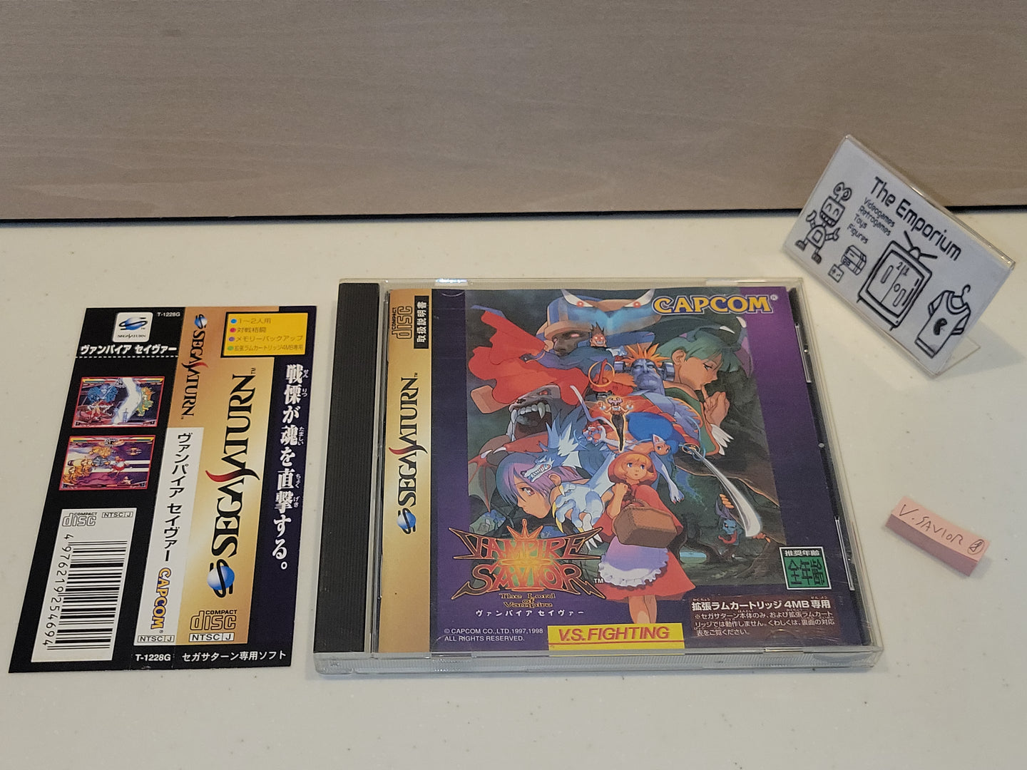 Vampire Savior Stand Alone Version - Sega Saturn SegaSaturn