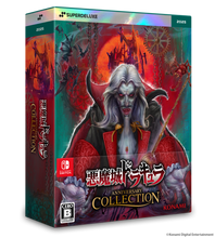 Load image into Gallery viewer, preorder release date: 28/06/2025 - Akumajo Dracula / Castlevania Anniversary Collection DELUXE EDITION - Nintendo Switch NSW
