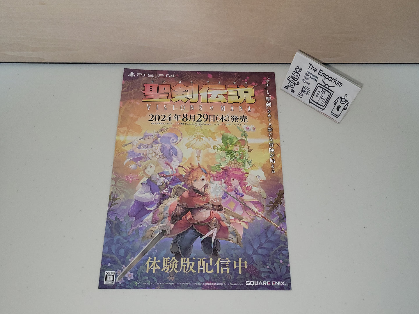 Seiken Densetsu Vision of Mana promo Flyer - Free / Freebie / Promo