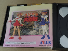 Load image into Gallery viewer, Purikura Daisakusen - Sega Saturn sat stn
