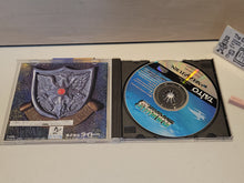 Load image into Gallery viewer, Darius Gaiden - Sega Saturn SegaSaturn
