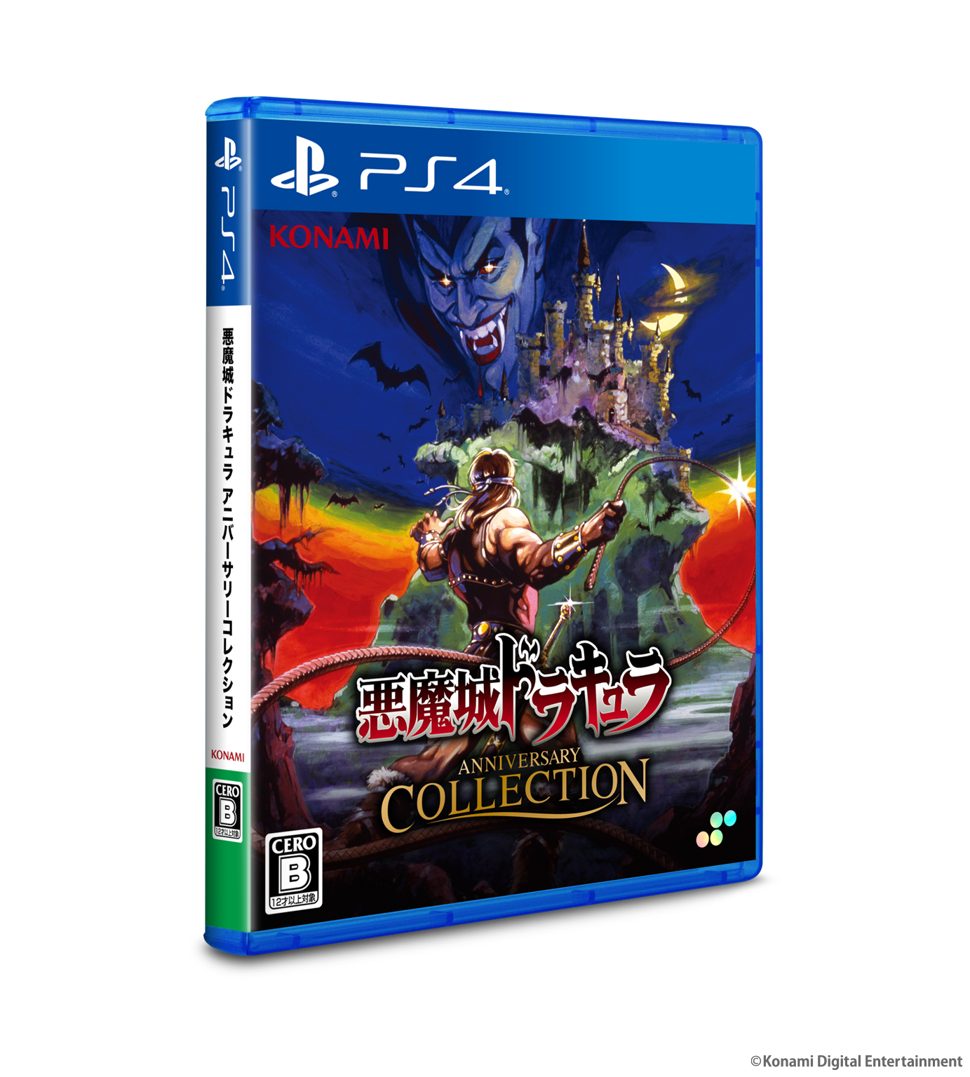 preorder release date: 28/06/2025 - Akumajo Dracula / Castlevania Anniversary Collection standard EDITION  - Sony PS4 Playstation 4