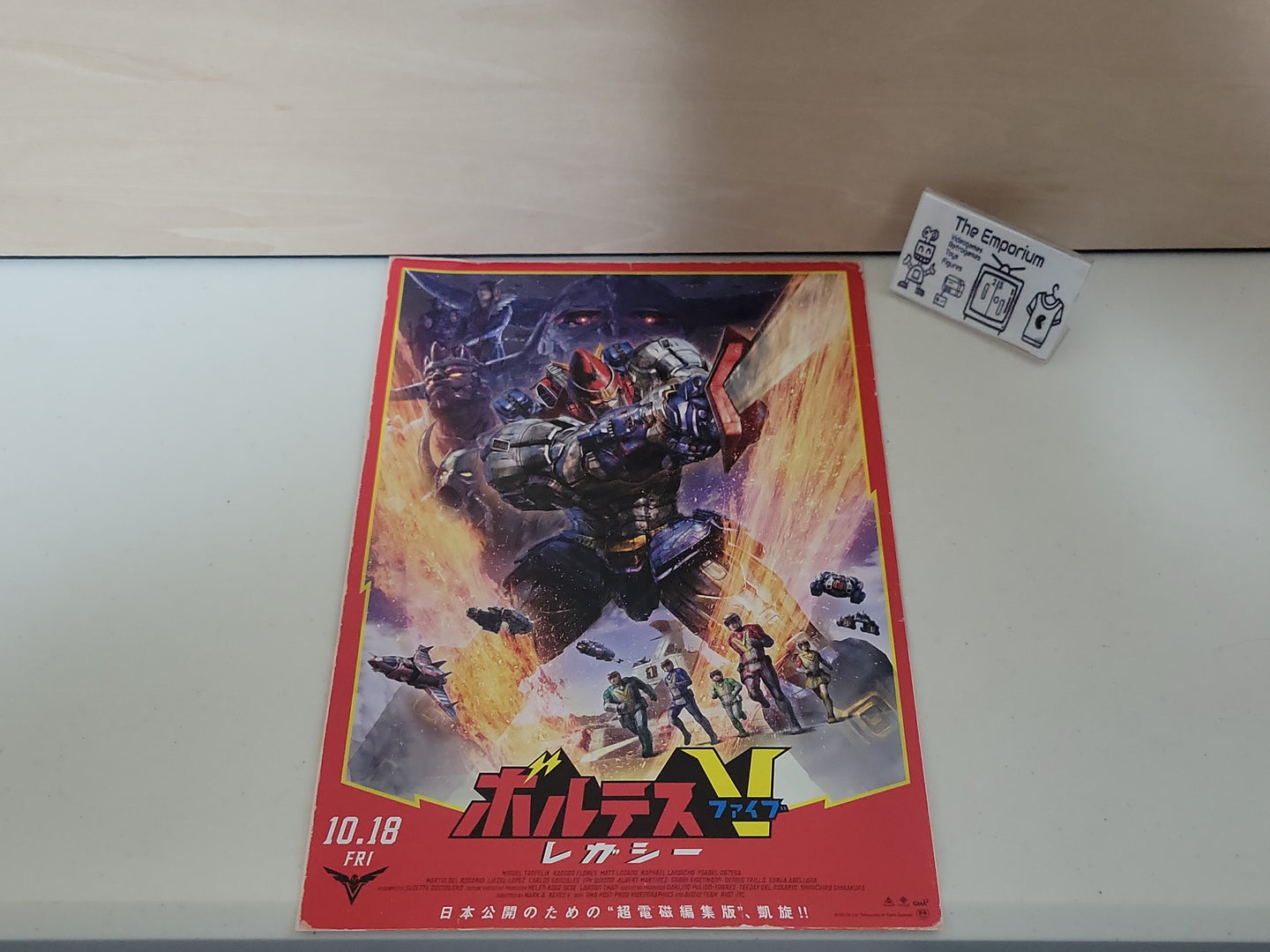 Voltes V movie promo Flyer - Free / Freebie / Promo