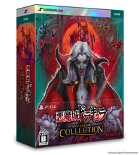 Load image into Gallery viewer, preorder release date: 28/06/2025 - Akumajo Dracula / Castlevania Anniversary Collection DELUXE EDITION  - Sony PS4 Playstation 4
