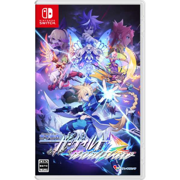 preorder release date: 25/07/2025 - Azure Striker Gunvolt Triangle Edition Standard Edition - Nintendo Switch NSW