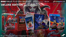 Load image into Gallery viewer, preorder release date: 28/06/2025 - Akumajo Dracula / Castlevania Anniversary Collection DELUXE EDITION  - Sony PS4 Playstation 4
