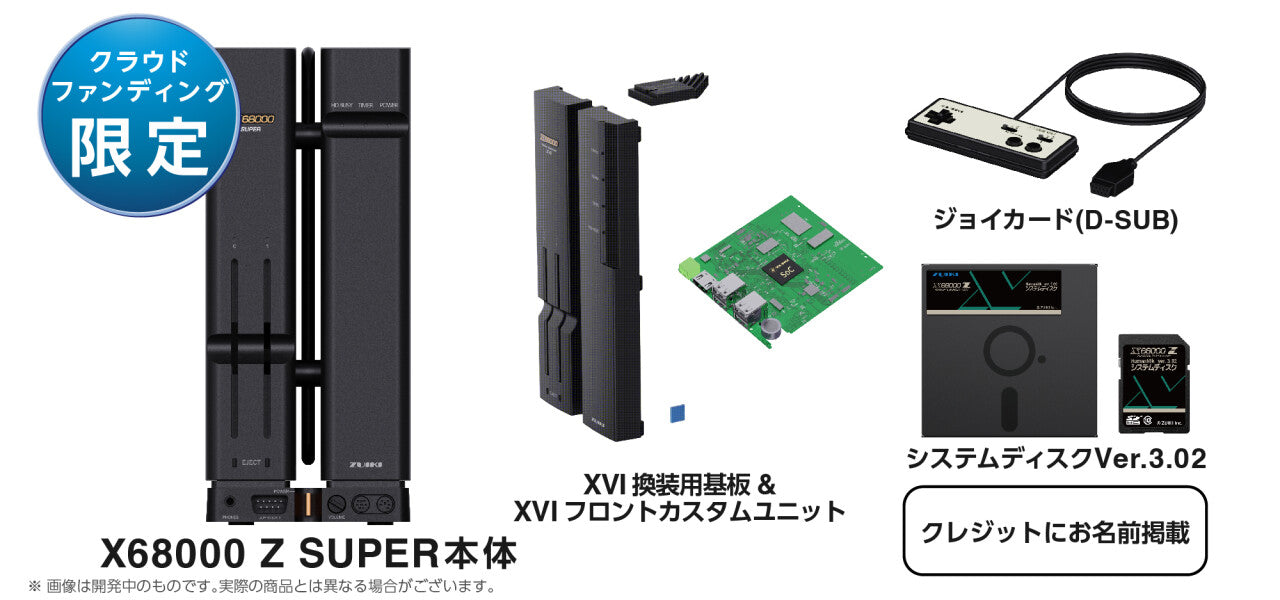 Preorder Fall/winter 2025 - ZUIKI X68000 Z SUPER/XVI with custom kit - x68000 x68k Sharp