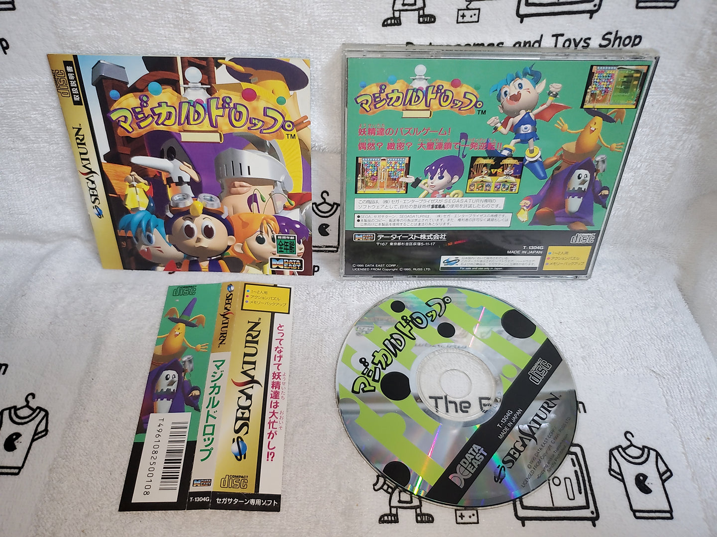 Chain reaction / magical drop sega saturn stn sat japan