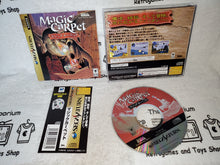 Load image into Gallery viewer, Magic Carpet  sega saturn stn sat japan
