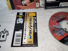 Load image into Gallery viewer, Magic Carpet  sega saturn stn sat japan
