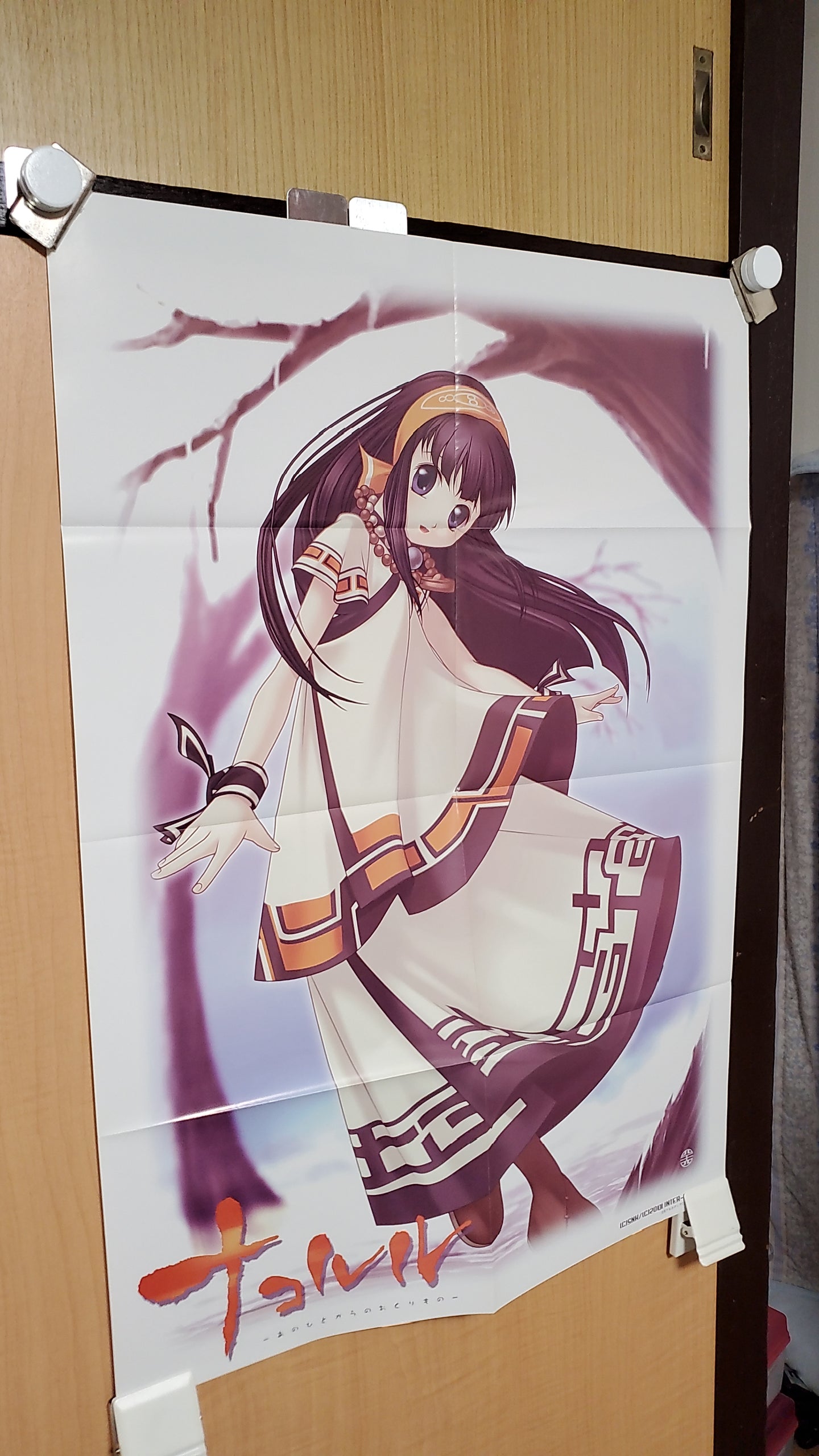 nakoruru poster - poster / scrool / tapestry japan