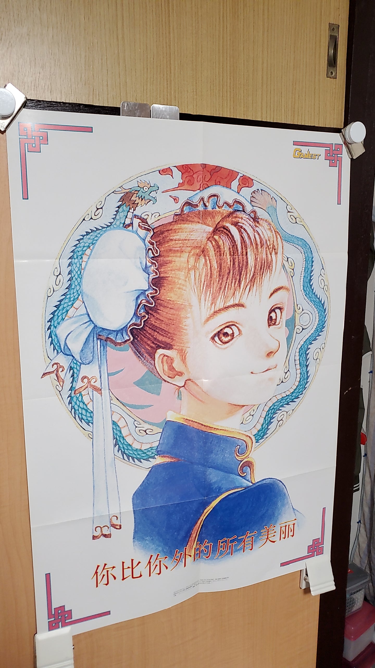 chun li  poster - poster / scrool / tapestry japan