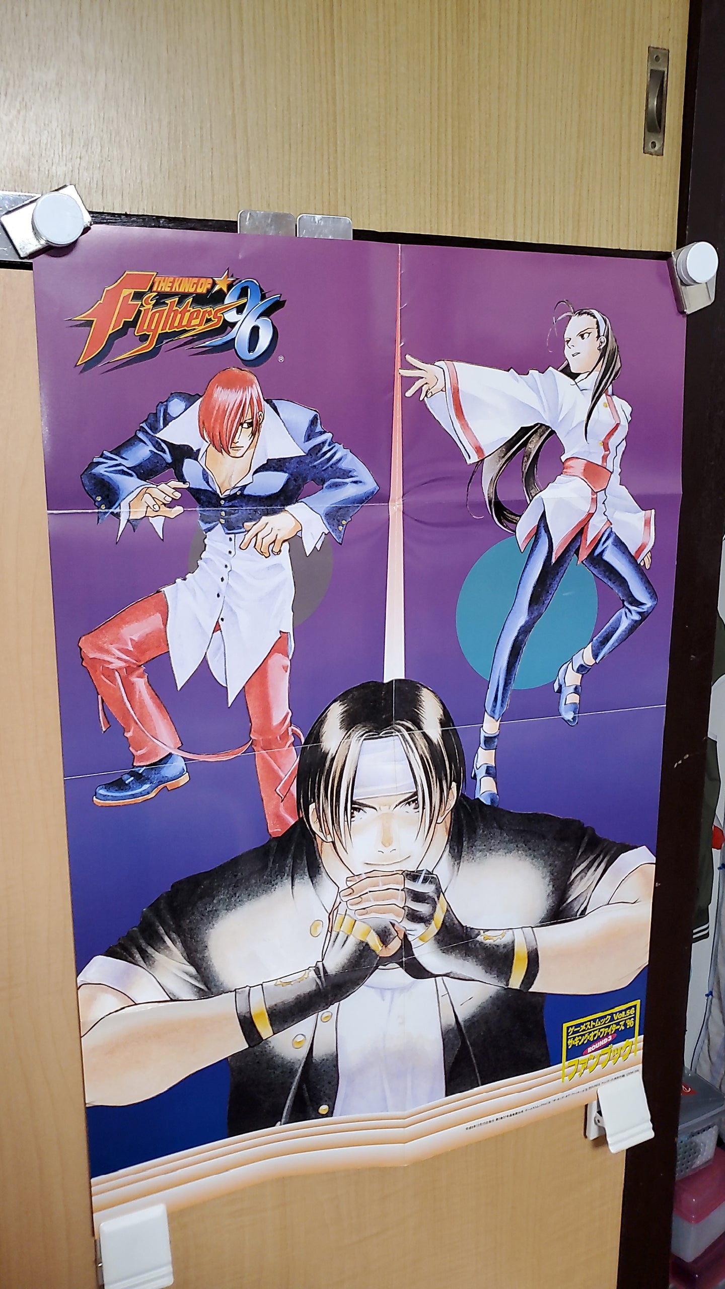 the king of fighters 96  poster - poster / scrool / tapestry japan