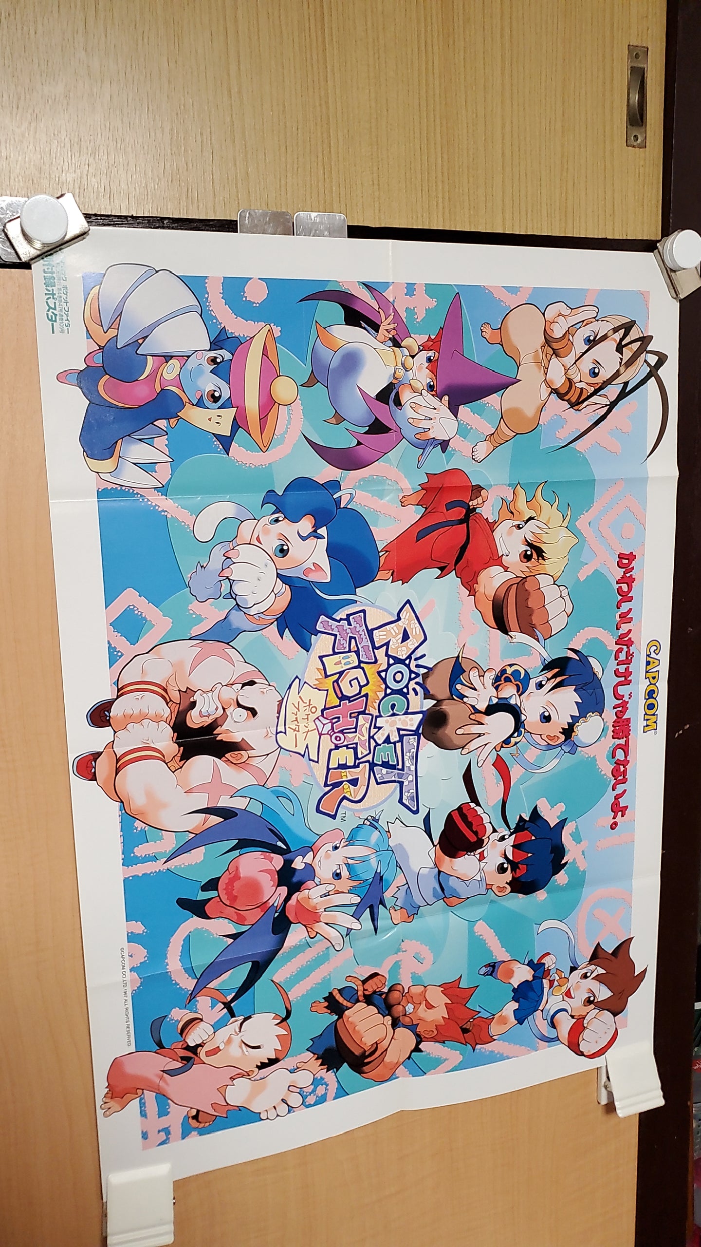 pocket fighters poster - poster / scrool / tapestry japan