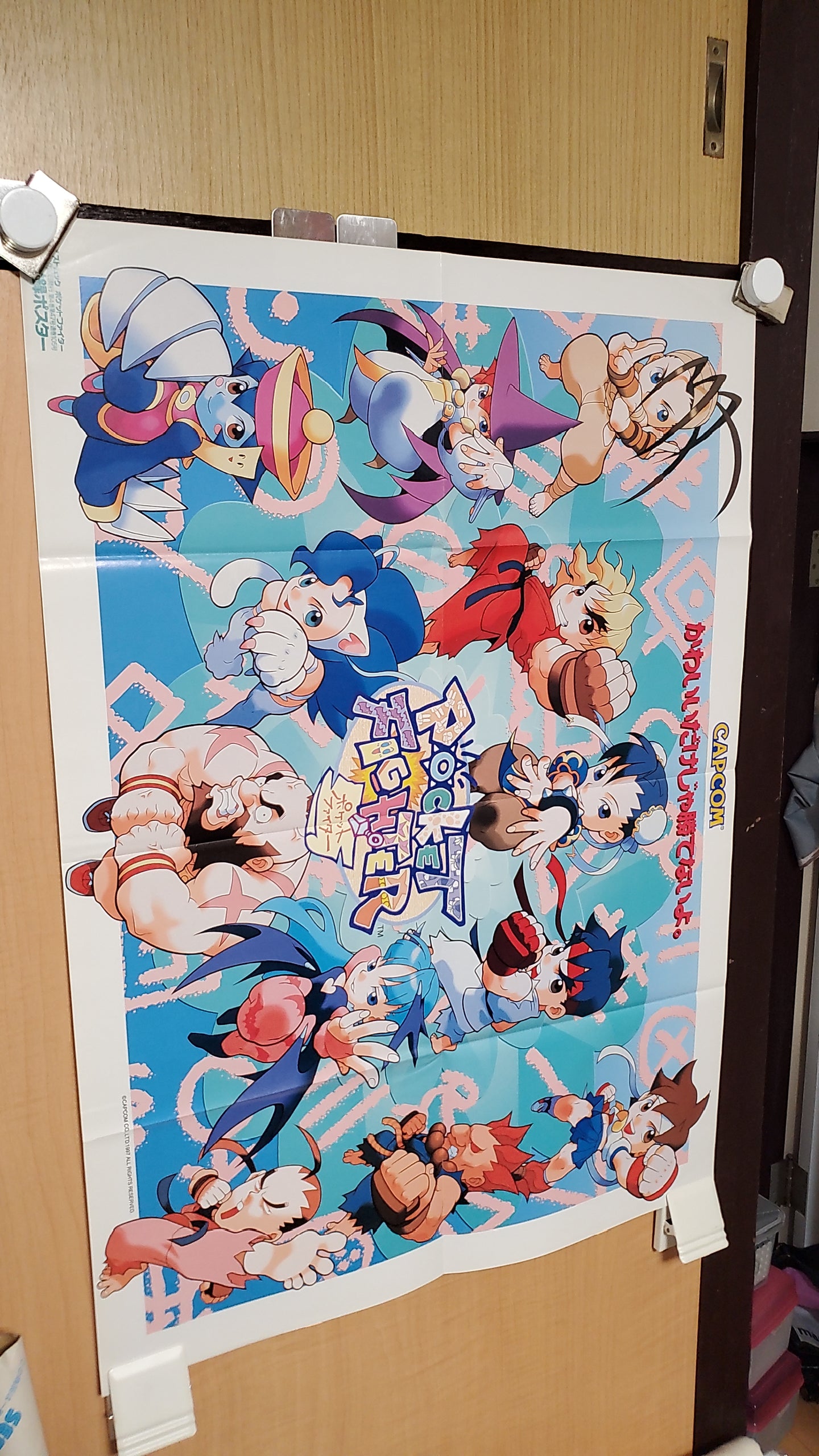 pocket fighters poster - poster /  scrool  / tapestry japan