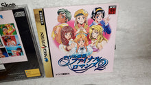 Load image into Gallery viewer, final romance 2 - sega saturn stn sat japan
