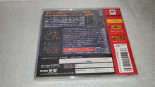 Load image into Gallery viewer, nobunaga no yabou shouseiroku brand new sealed -  sega saturn stn sat japan
