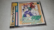 Load image into Gallery viewer, sotsugyo III wedding bell brand new sealed -  sega saturn stn sat japan
