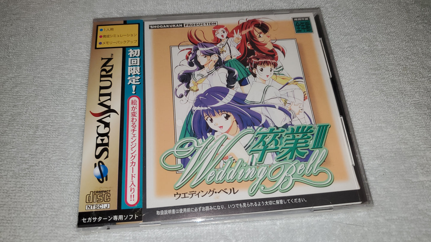 sotsugyo III wedding bell brand new sealed -  sega saturn stn sat japan