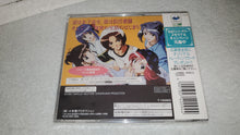 Load image into Gallery viewer, sotsugyo III wedding bell brand new sealed -  sega saturn stn sat japan
