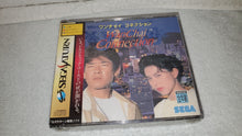 Load image into Gallery viewer, WanChai Connection brand new sealed sega saturn stn sat japan
