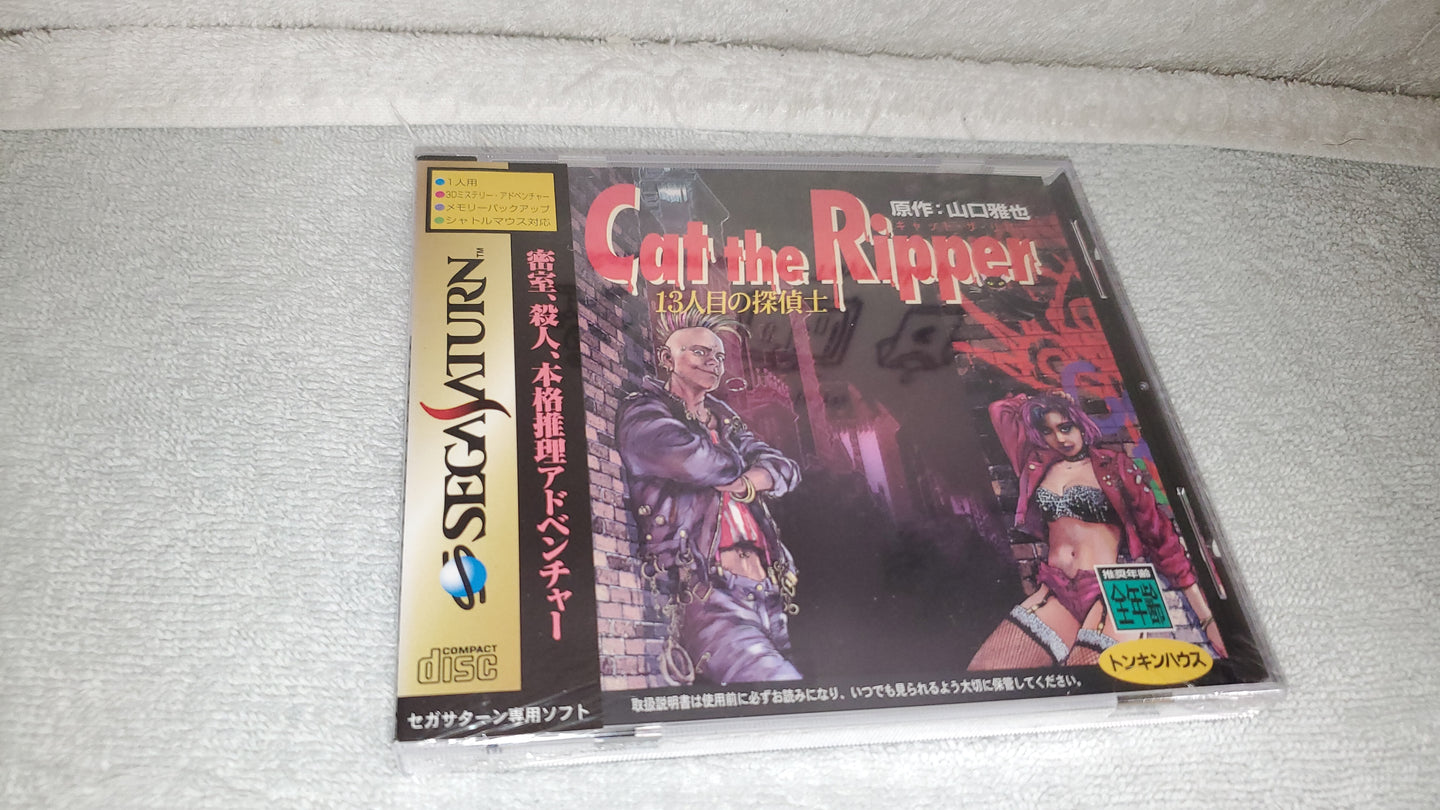 cat the ripper brand new sealed sega saturn stn sat japan