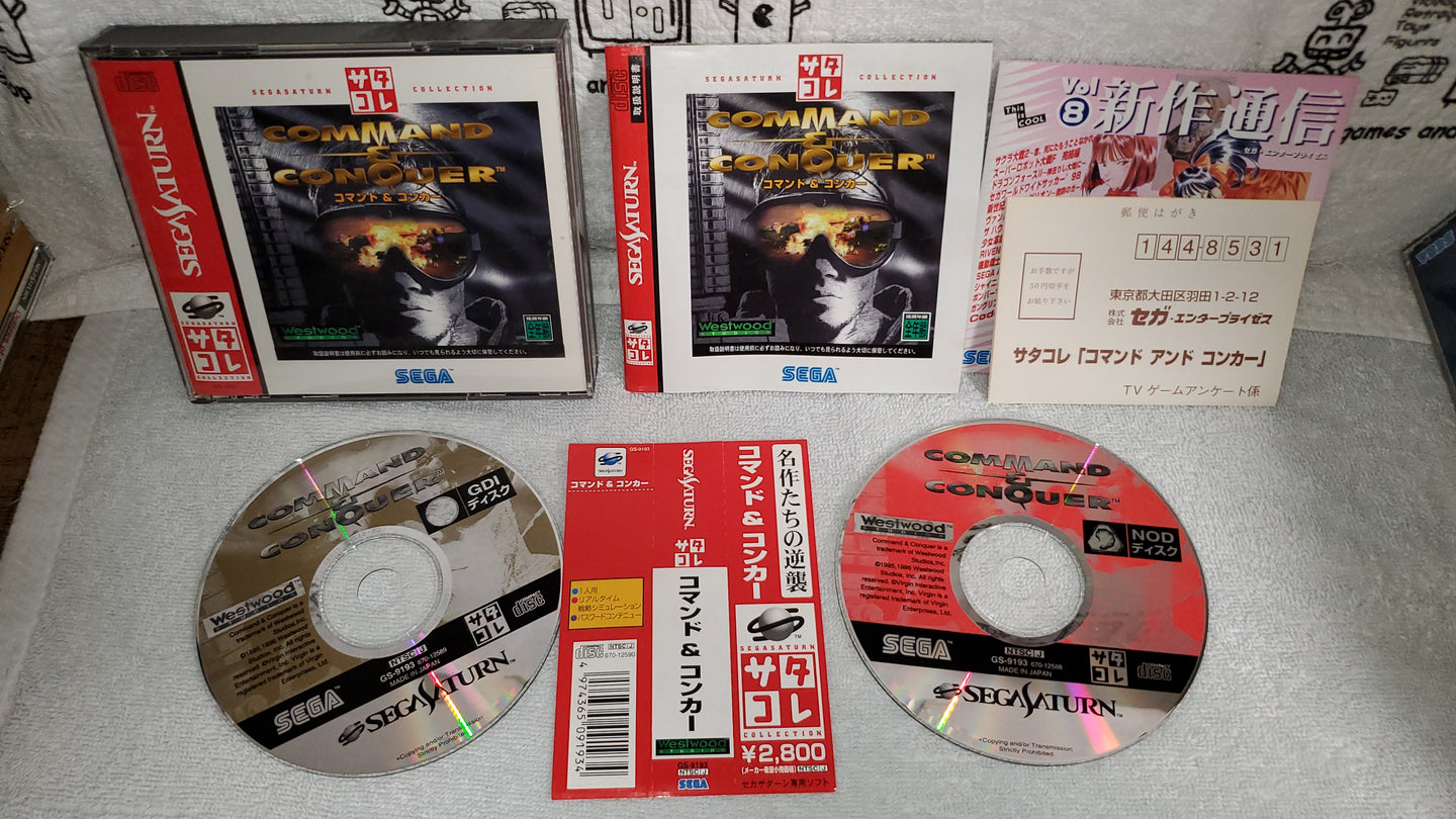 command & conquer - sega saturn stn sat japan