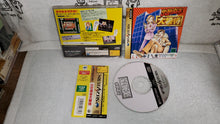 Load image into Gallery viewer, shussemajan daisettai - sega saturn stn sat japan
