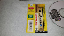 Load image into Gallery viewer, shussemajan daisettai - sega saturn stn sat japan
