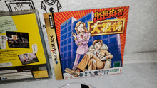 Load image into Gallery viewer, shussemajan daisettai - sega saturn stn sat japan
