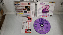 Load image into Gallery viewer, CAPCOM GENERATION VOL.2 - sony playstation ps1 japan
