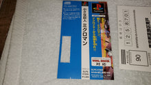 Load image into Gallery viewer, Chiisana Kyōjin Microman - sony playstation ps1 japan
