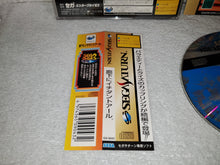 Load image into Gallery viewer, Rouka ni Ichidant-R sega saturn stn sat japan
