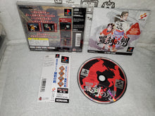 Load image into Gallery viewer, Shin Jidaigeki Action: Rasetsu no Ken - sony playstation ps1 japan
