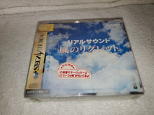 Load image into Gallery viewer, Real Sound ~Kaze no Regret~

 brand new sealed - sega saturn stn sat japan
