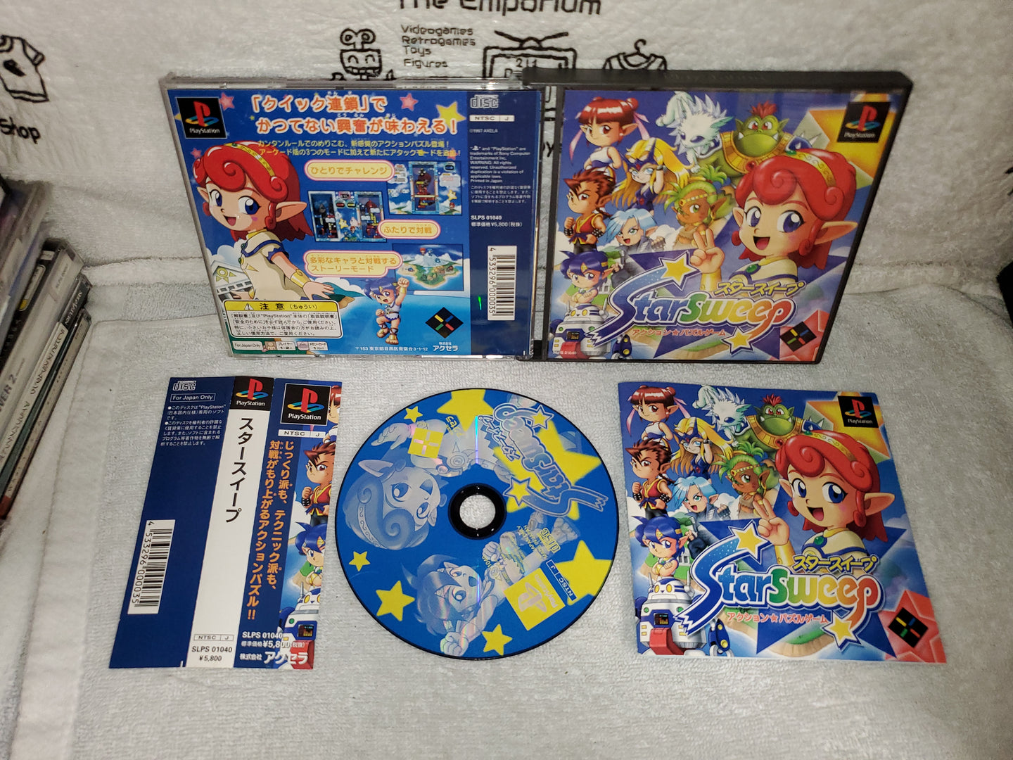 STAR SWEEP - sony playstation ps1 japan