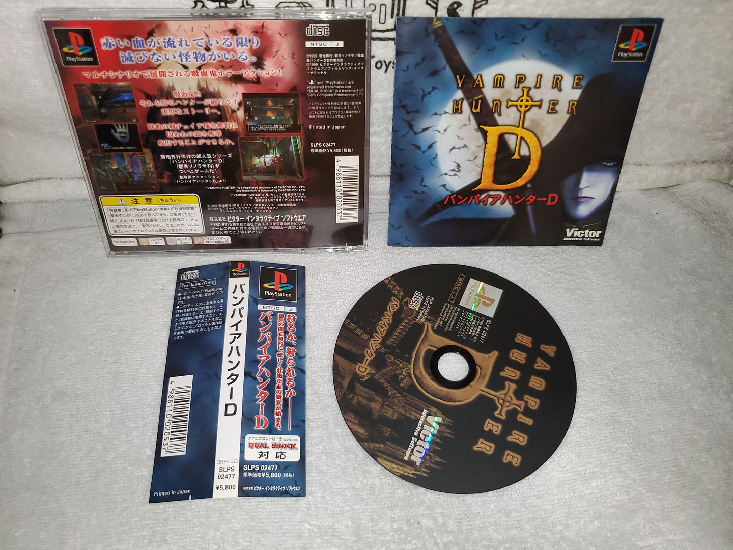 VAMPIRE HUNTER D - sony playstation ps1 japan