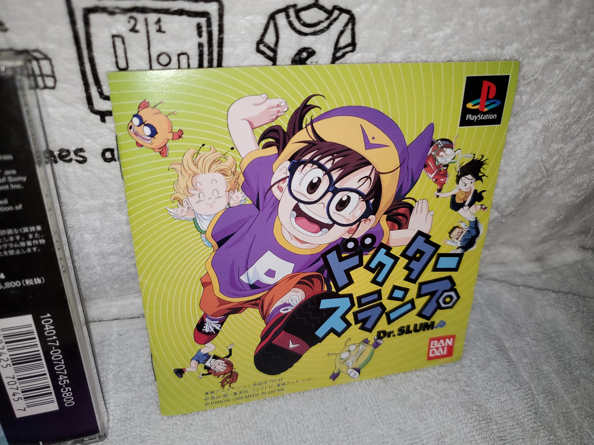 Dr. Slump - sony playstation ps1 japan – The Emporium RetroGames