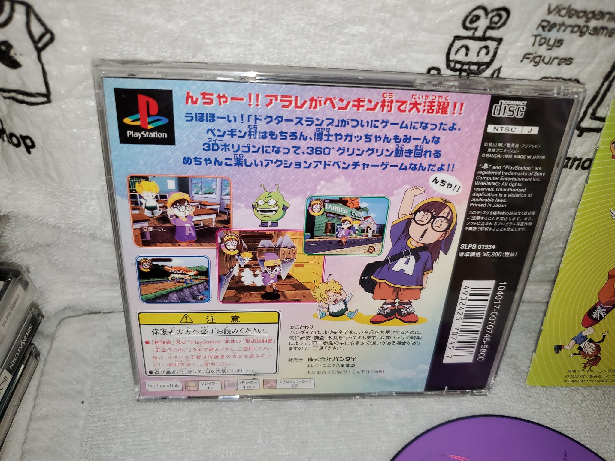 Dr. Slump - sony playstation ps1 japan – The Emporium RetroGames