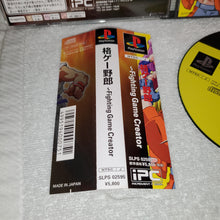 Load image into Gallery viewer, Kakuge Yarou - Fighting Game Creator
 - sony playstation ps1 japan
