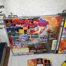 Load image into Gallery viewer, Kakuge Yarou - Fighting Game Creator
 - sony playstation ps1 japan
