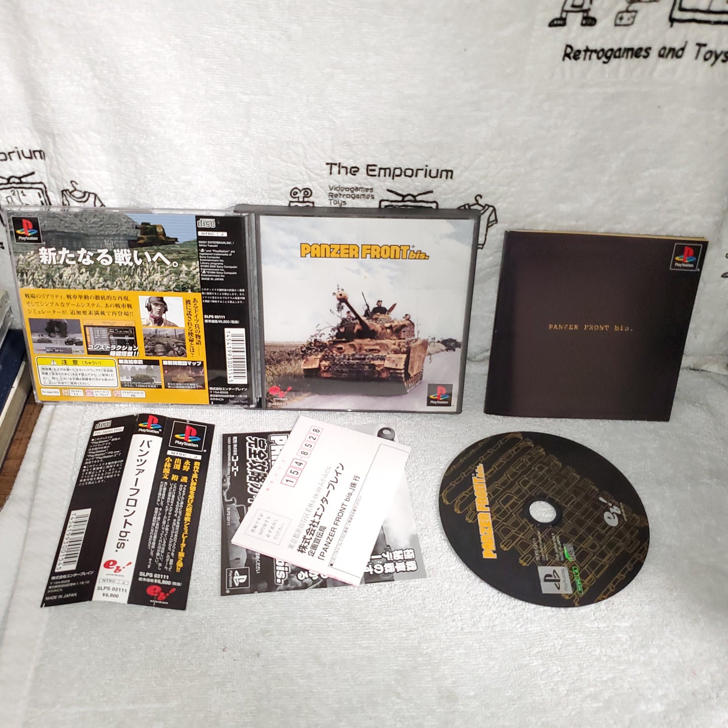 panzer front .bis - sony playstation ps1 japan