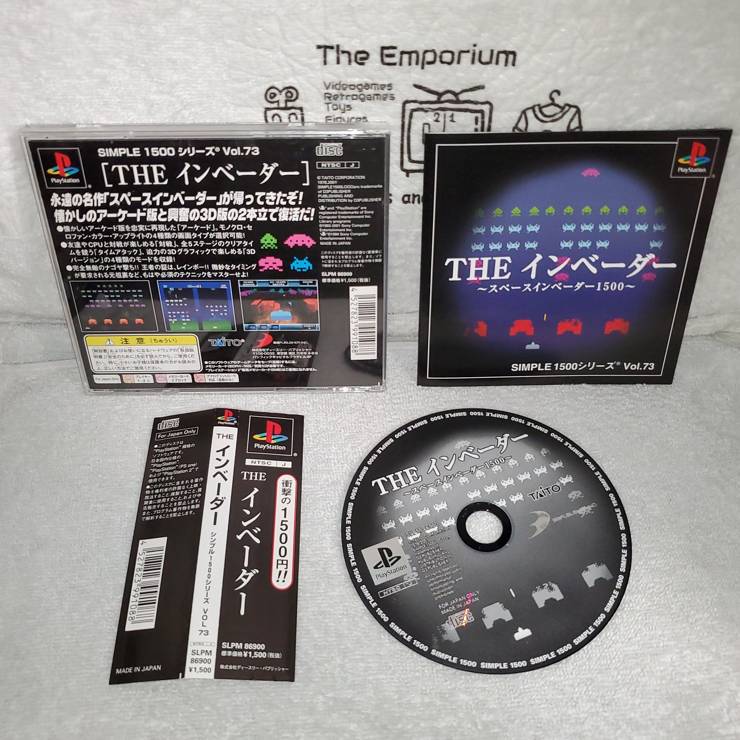 the invader simple1500 vol.73 - sony playstation ps1 japan