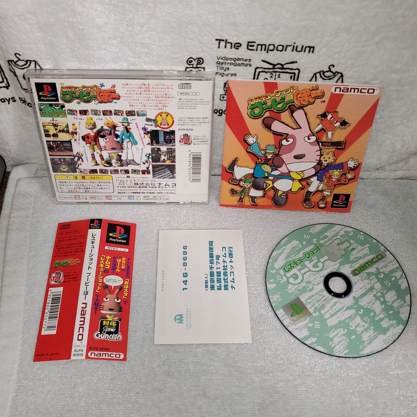 RESCUE SHOT BOO BEE BOO - sony playstation ps1 japan