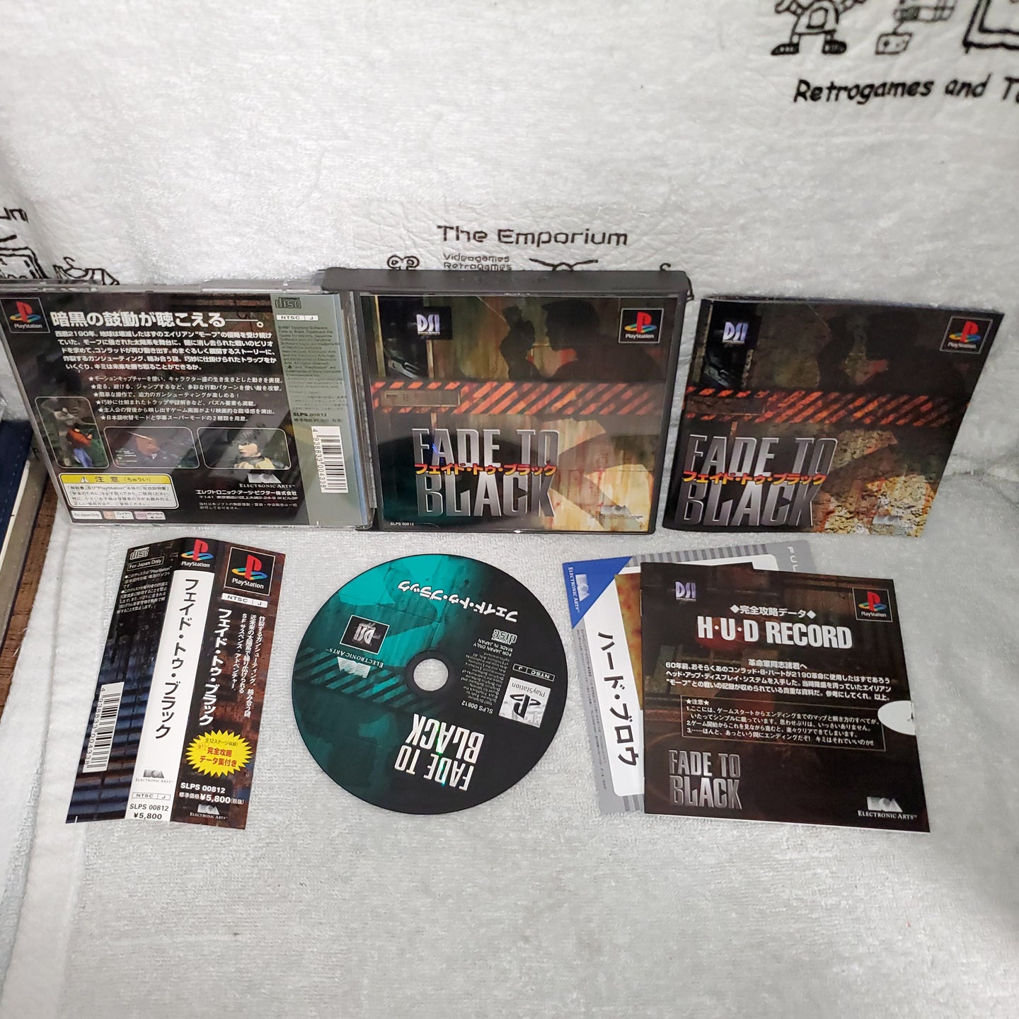 fade to black - sony playstation ps1 japan