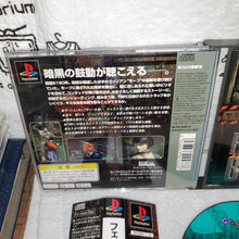 Load image into Gallery viewer, fade to black - sony playstation ps1 japan
